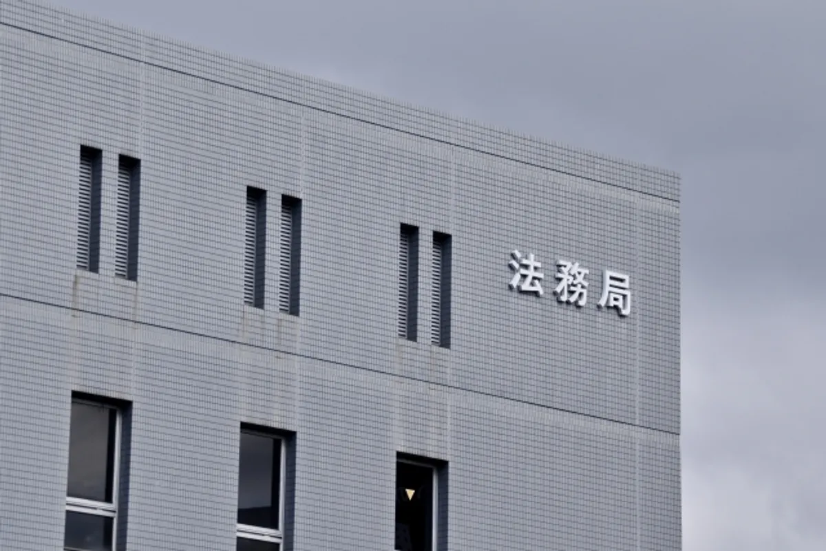 登記申請・設立完了